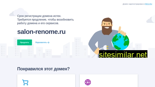salon-renome.ru alternative sites