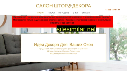 salon-shtordmd.ru alternative sites