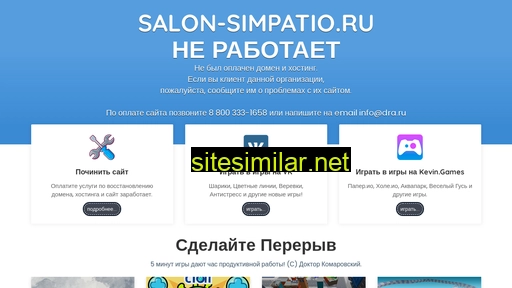 Salon-simpatio similar sites