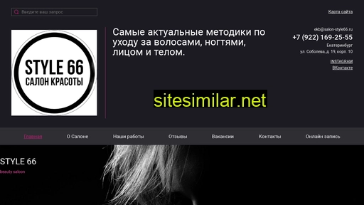 salon-style66.ru alternative sites