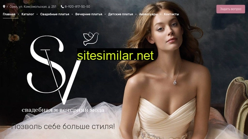 salon-sv.ru alternative sites
