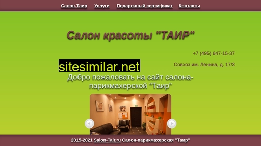 salon-tair.ru alternative sites