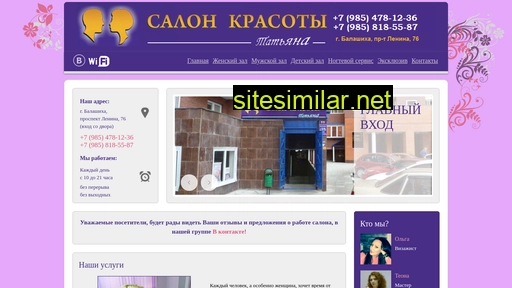 salon-tatiana.ru alternative sites