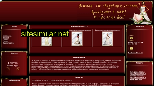 salon-zolushka.ru alternative sites
