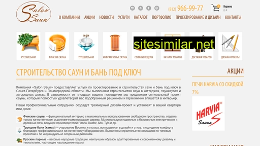 salonsaun.ru alternative sites