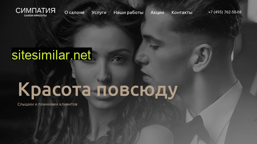 salonsimpatia.ru alternative sites