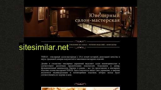 salontopaz.ru alternative sites