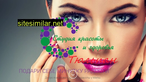salonumily.ru alternative sites