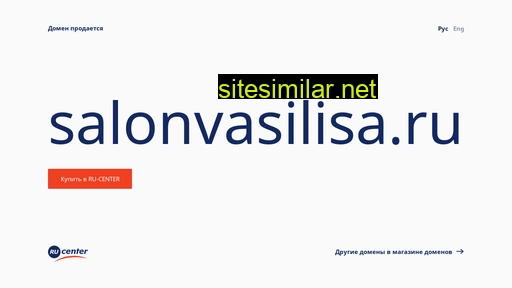 salonvasilisa.ru alternative sites