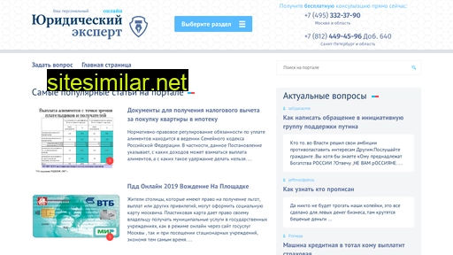 salonvermel.ru alternative sites