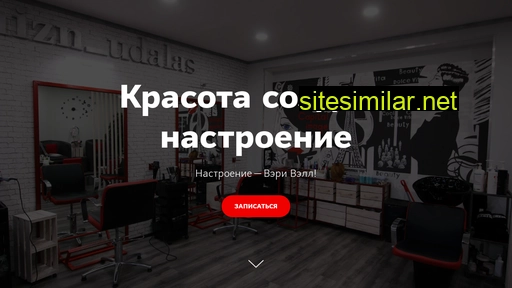 salonverywell.ru alternative sites