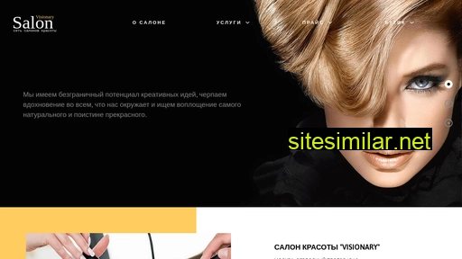 salonvisionary.ru alternative sites