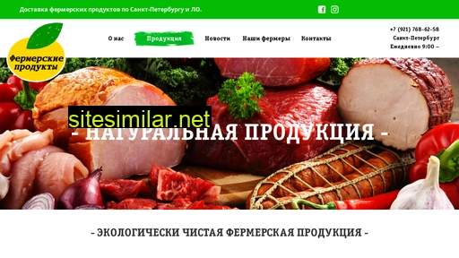 salo-miaso.ru alternative sites