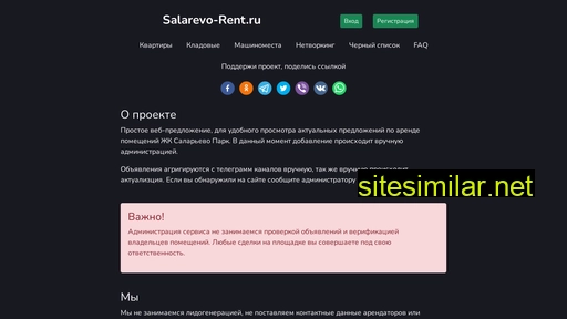 Salarevo-rent similar sites