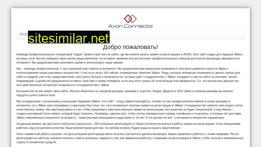 sale-faberlic.ru alternative sites