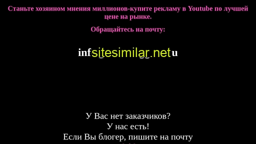 salebloggers.ru alternative sites