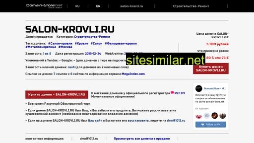 salon-krovli.ru alternative sites