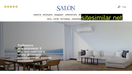 salon.ru alternative sites
