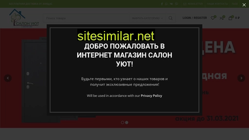 salonuyt.ru alternative sites