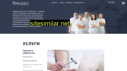 salutem-clinic.ru alternative sites