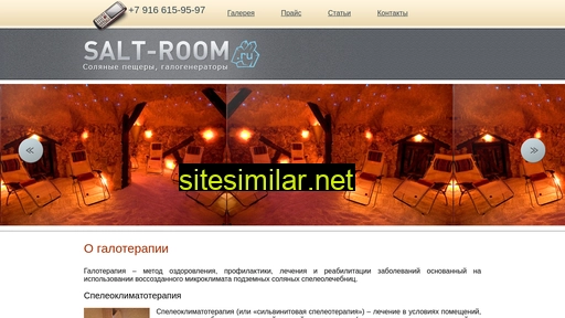 salt-room.ru alternative sites