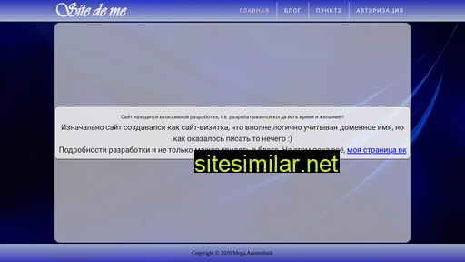 saltymakov.ru alternative sites