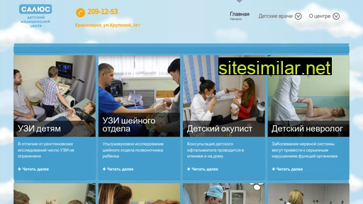 salusmed24.ru alternative sites