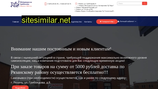 salut62.ru alternative sites