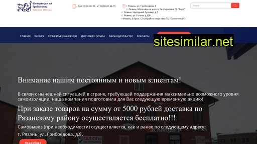 salut-62.ru alternative sites