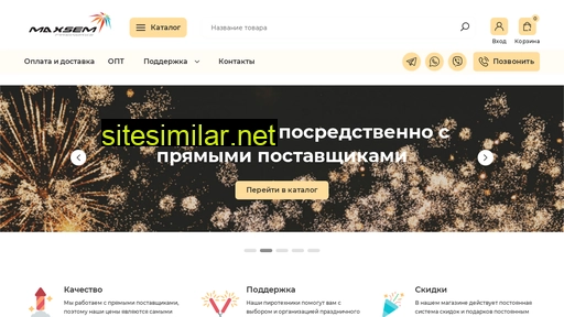 salut-crimea.ru alternative sites