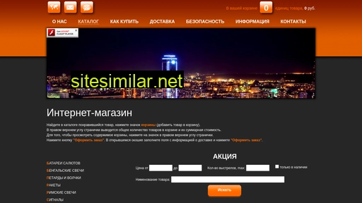 salut-prosto.ru alternative sites
