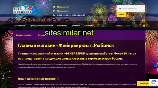 salut-rybinsk.ru alternative sites