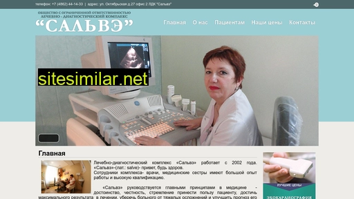 salve-orel.ru alternative sites