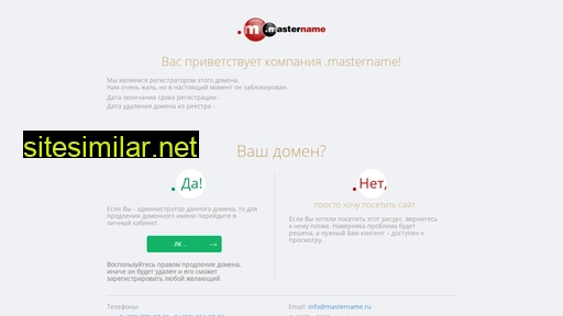 salvor.ru alternative sites