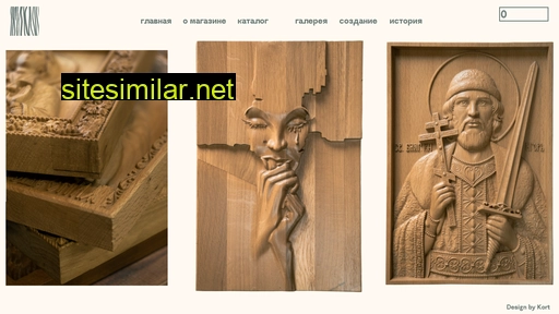 salwood.ru alternative sites