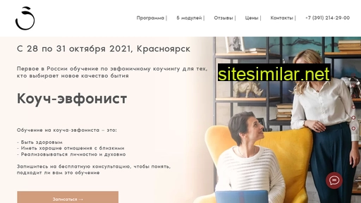 samadeva-krsk.ru alternative sites