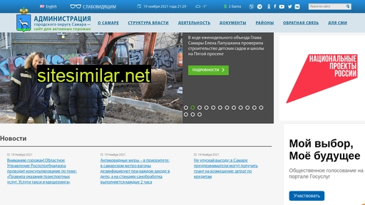 samadm.ru alternative sites