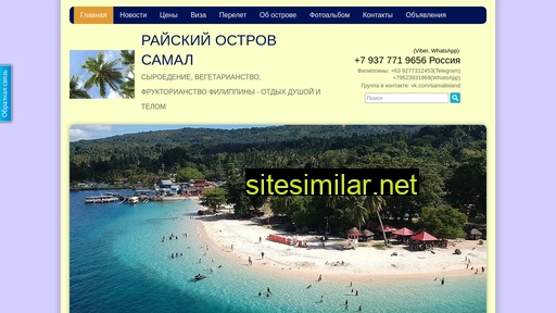 samalin.ru alternative sites