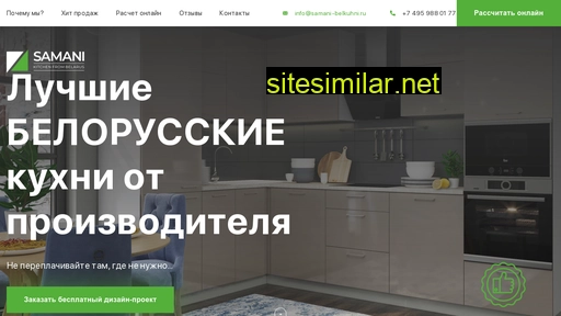 samani-belkuhni.ru alternative sites