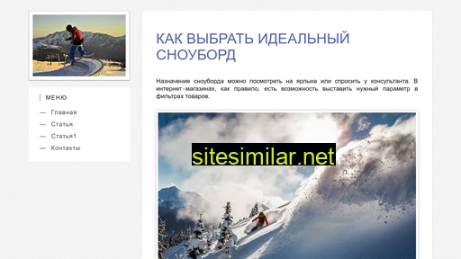 saman-ug.ru alternative sites