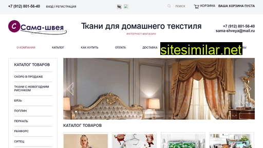 sama-shveya.ru alternative sites