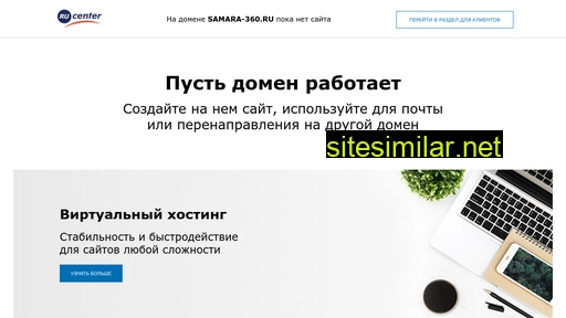samara-360.ru alternative sites