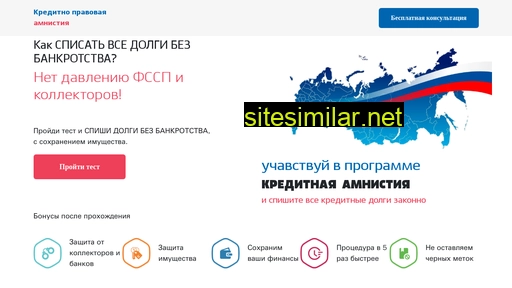 samara-bankrupt.ru alternative sites