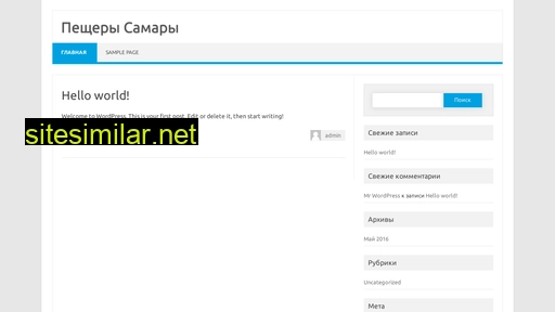 samara-dig.ru alternative sites