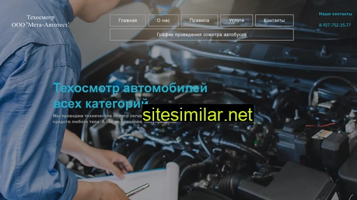 samara-meta.ru alternative sites
