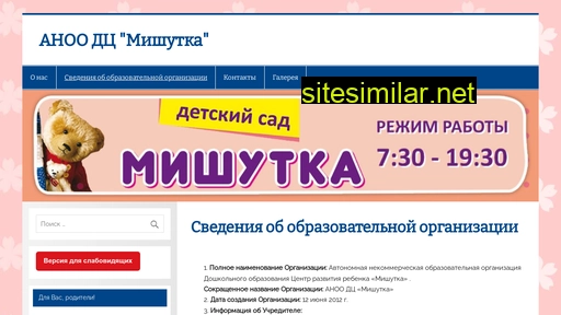 samara-mishutka.ru alternative sites