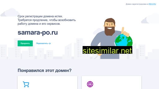 samara-po.ru alternative sites