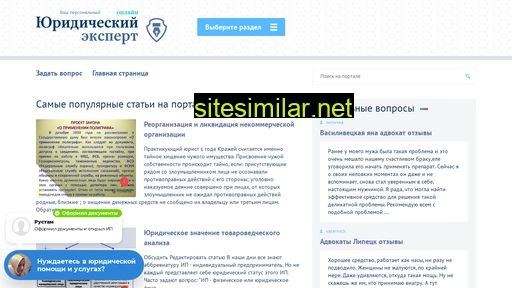 samara-shkola.ru alternative sites