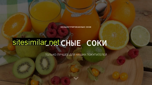 samara-sok.ru alternative sites