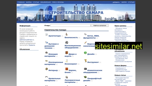 samara-stroitelstvo.ru alternative sites